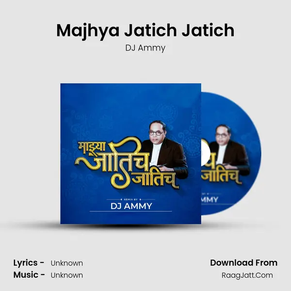 Majhya Jatich Jatich MP3 Song by DJ Ammy Cover