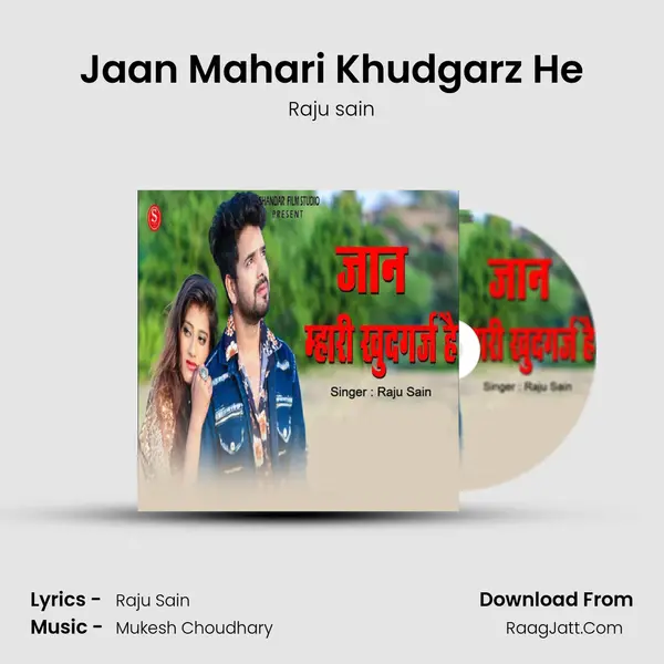 Jaan Mahari Khudgarz He mp3 song