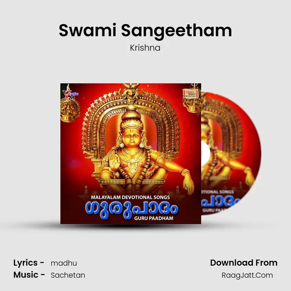 Swami Sangeetham MP3 Song by Krishna Cover