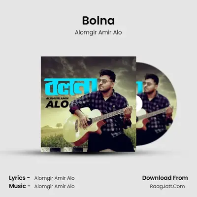 Bolna - Alomgir Amir Alo