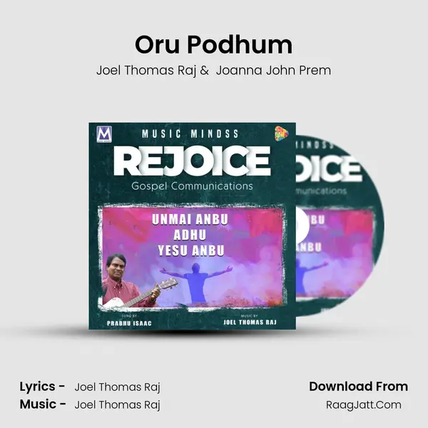 Oru Podhum MP3 Song by Joel Thomas Raj Cover