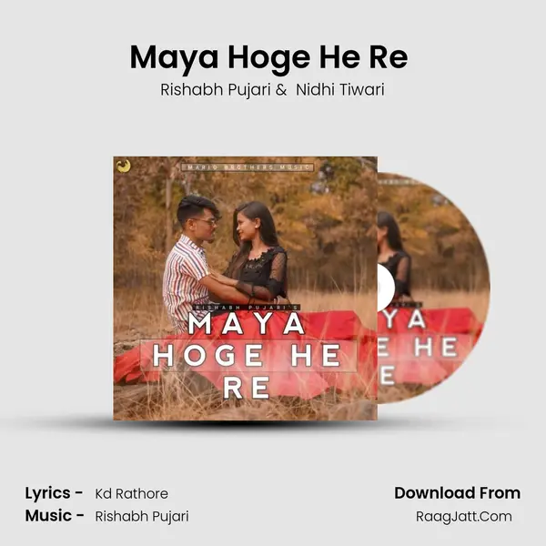 Maya Hoge He Re (Cg Song) mp3 song
