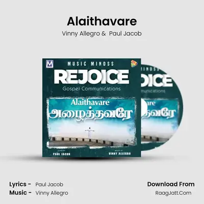 Alaithavare - Vinny Allegro