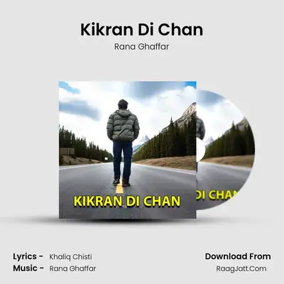 Kikran Di Chan MP3 Song by Rana Ghaffar Cover