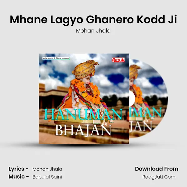 Mhane Lagyo Ghanero Kodd Ji MP3 Song by Mohan Jhala Cover