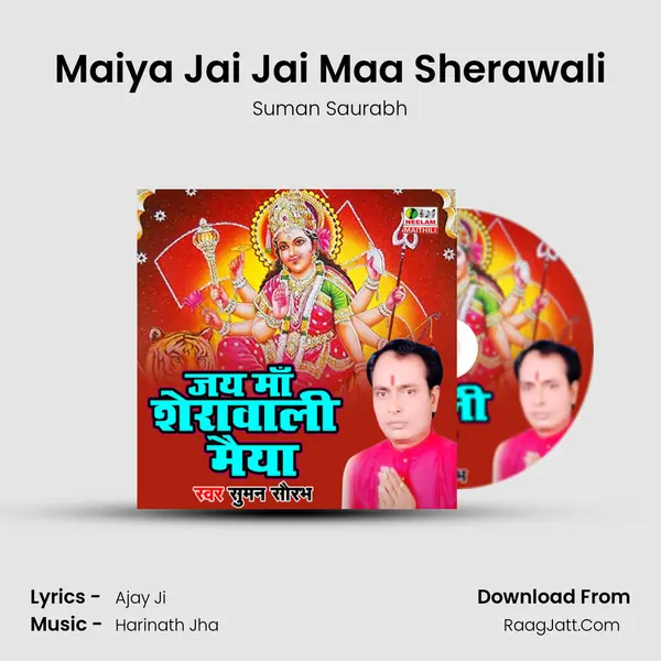 Maiya Jai Jai Maa Sherawali mp3 song