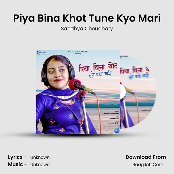 Piya Bina Khot Tune Kyo Mari - Single - 