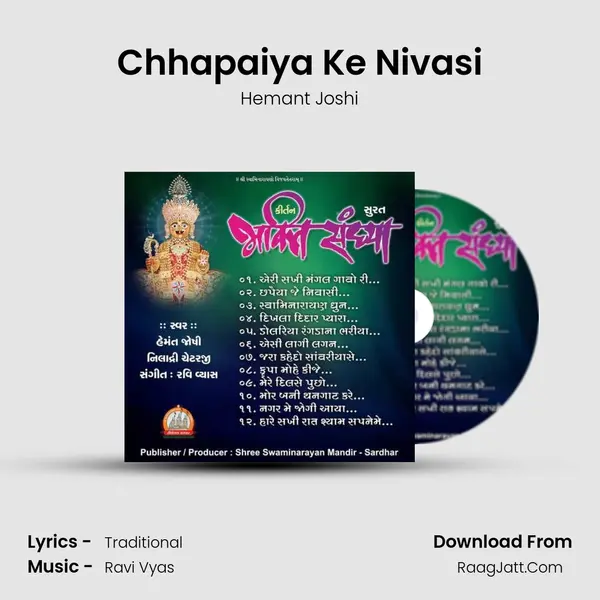 Chhapaiya Ke Nivasi MP3 Song by Hemant Joshi Cover