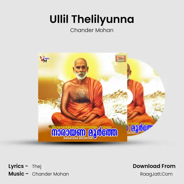 Ullil Thelilyunna MP3 Song by Chander Mohan Cover