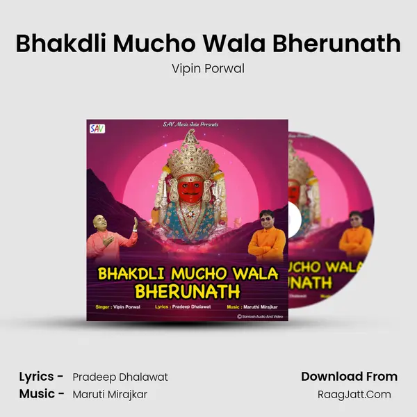 Bhakdli Mucho Wala Bherunath mp3 song