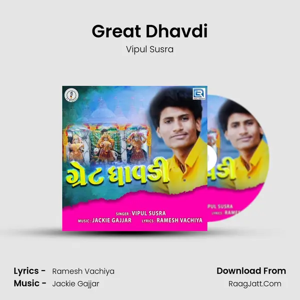 Great Dhavdi - 