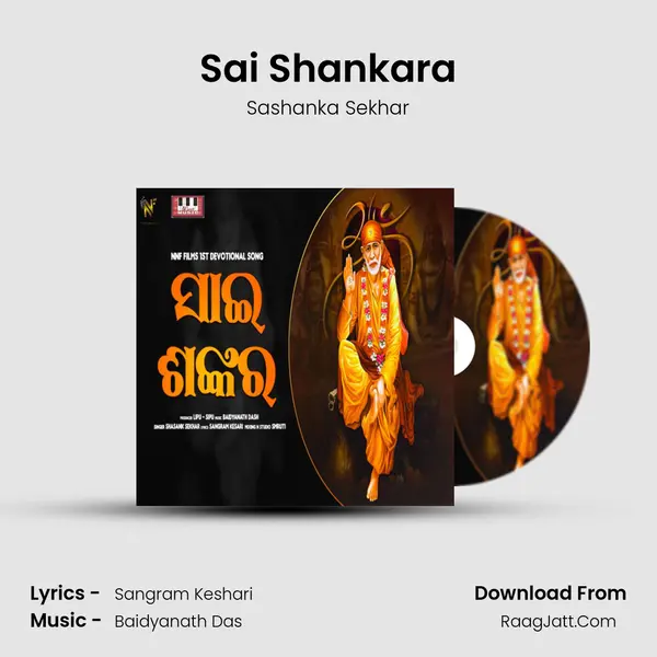 Sai Shankara MP3 Song by Sashanka Sekhar Cover