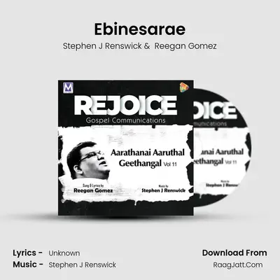 Ebinesarae mp3 song