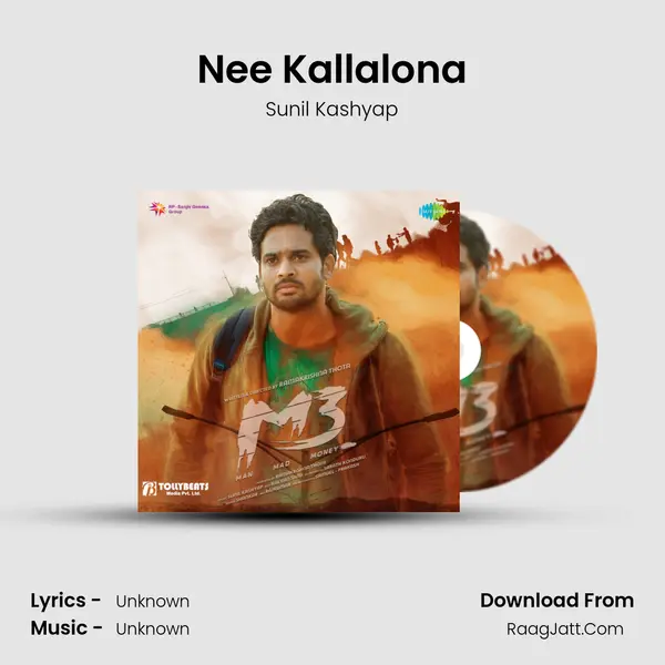 Nee Kallalona MP3 Song by Sunil Kashyap Cover