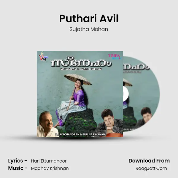 Puthari Avil MP3 Song by Sujatha Mohan Cover