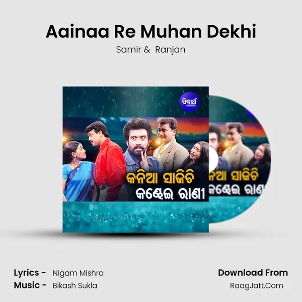 Aainaa Re Muhan Dekhi MP3 Song by Samir Cover