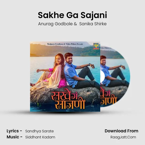 Sakhe Ga Sajani MP3 Song by Anurag Godbole Cover