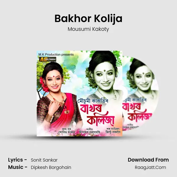Bakhor Kolija - Mousumi Kakoty