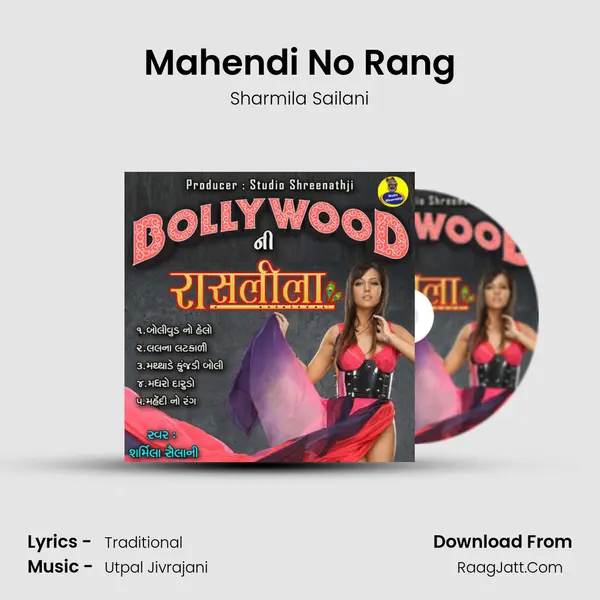 Mahendi No Rang MP3 Song by Sharmila Sailani Cover