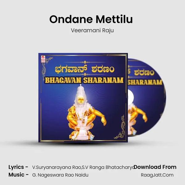 Ondane Mettilu (From "Bhagawan Sarnam Ayyappa") Cover