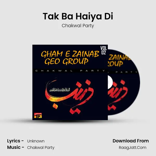 Tak Ba Haiya Di mp3 song