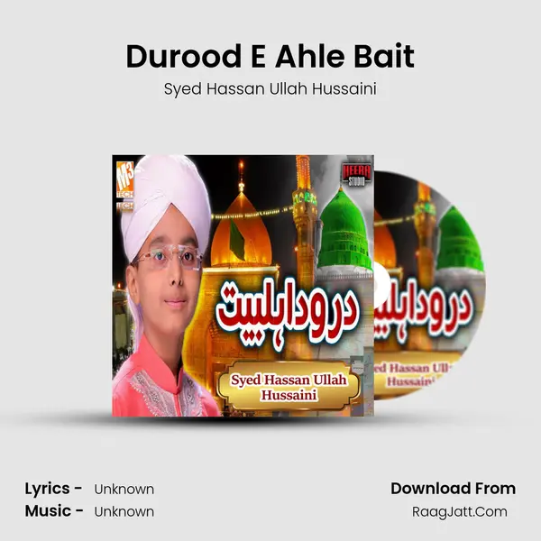 Durood E Ahle Bait - Single - 