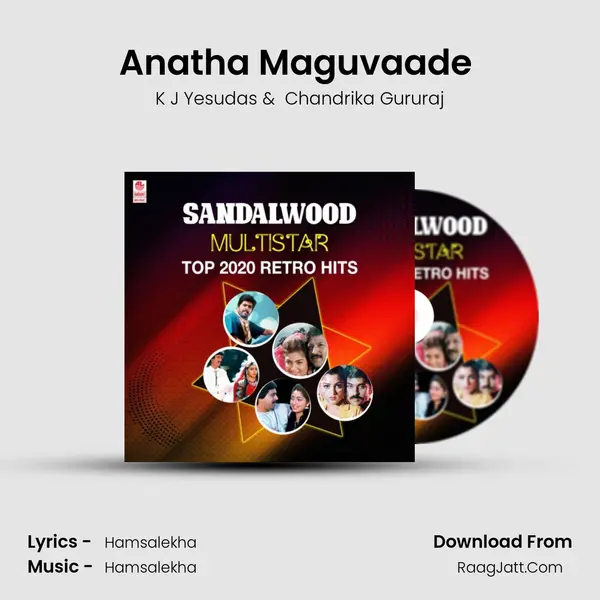 Anatha Maguvaade (From "Hosa Jeevana") Cover