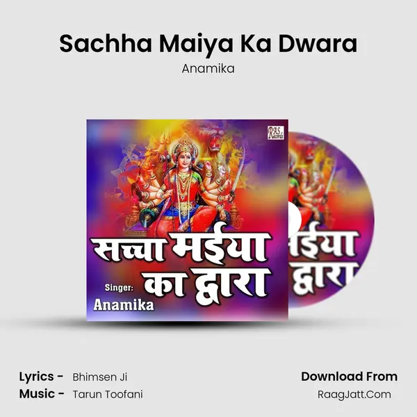 Sachha Maiya Ka Dwara Cover