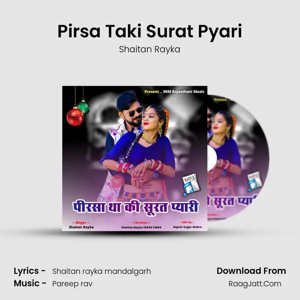 Pirsa Taki Surat Pyari MP3 Song by Shaitan Rayka Cover