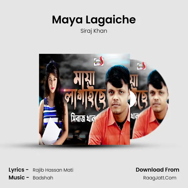 Maya Lagaiche - 
