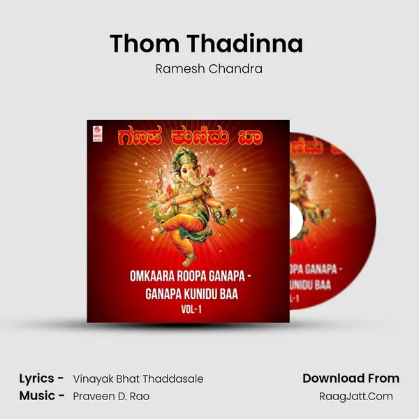 Thom Thadinna (From "Siddhidaatha Sri Vinayaka") Cover