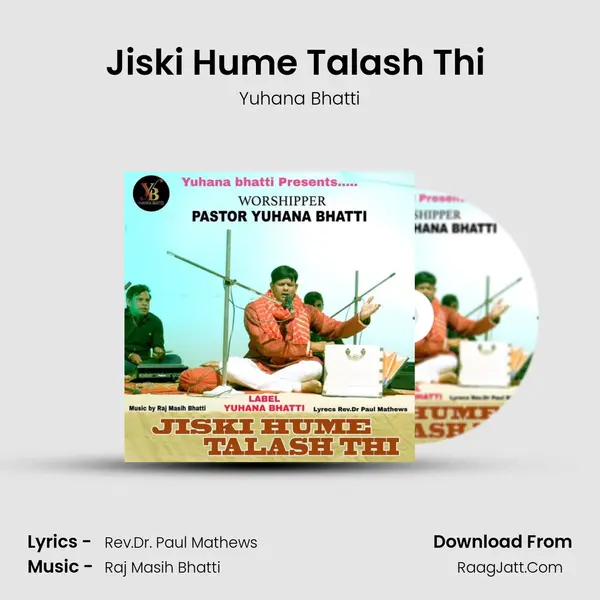 Jiski Hume Talash Thi (Qawwali) MP3 Song by Yuhana Bhatti Cover