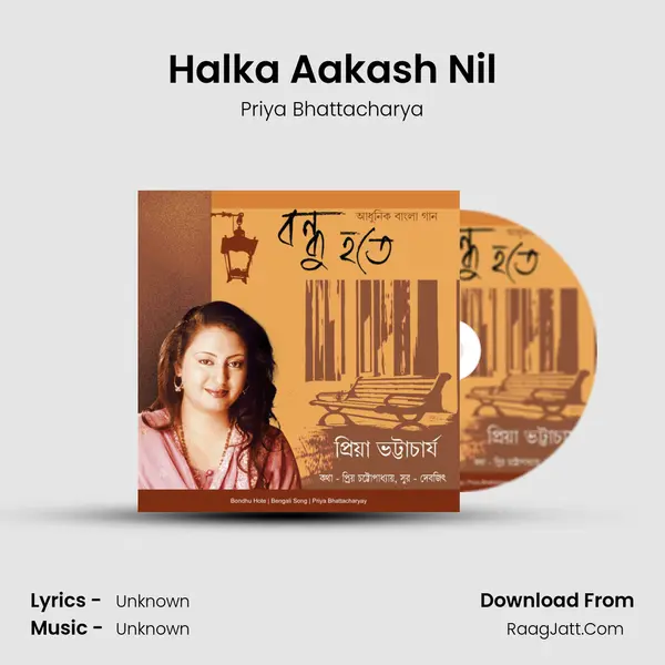 Halka Aakash Nil MP3 Song by Priya Bhattacharya Cover