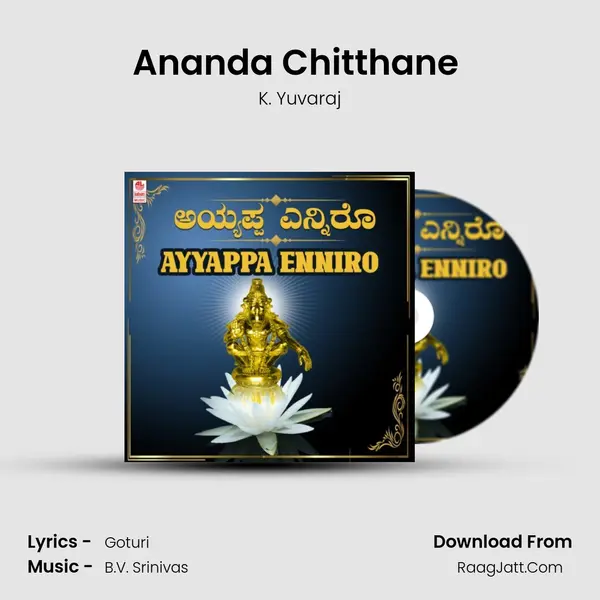 Ananda Chitthane (From 