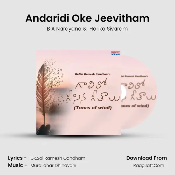 Andaridi Oke Jeevitham MP3 Song by B A Narayana Cover