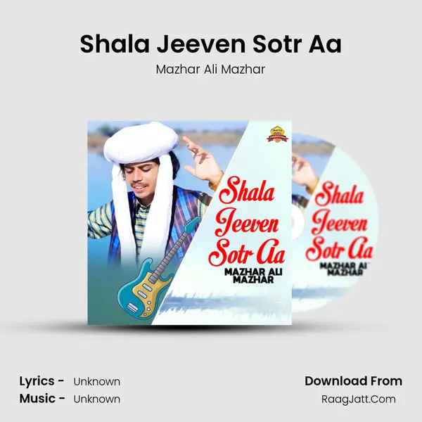 Shala Jeeven Sotr Aa mp3 song
