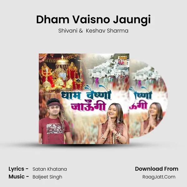 Dham Vaisno Jaungi mp3 song