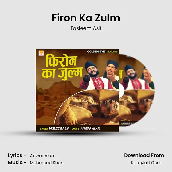 Firon Ka Zulm MP3 Song by Tasleem Asif Cover