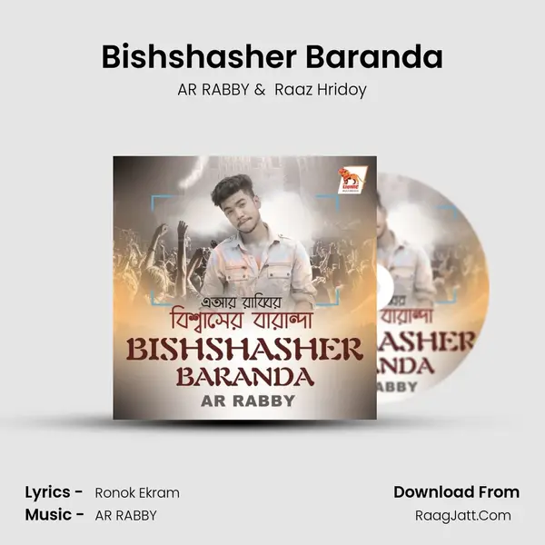Bishshasher Baranda mp3 song