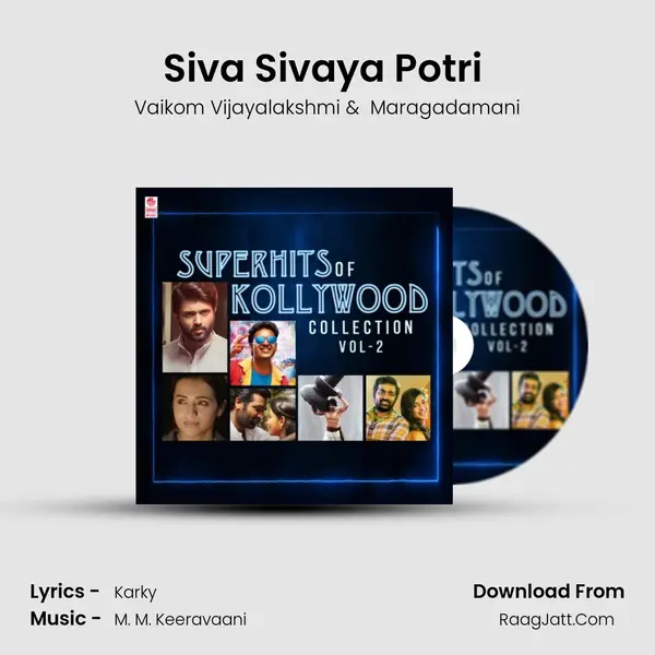 Siva Sivaya Potri (From "Baahubali - The Beginning") Cover