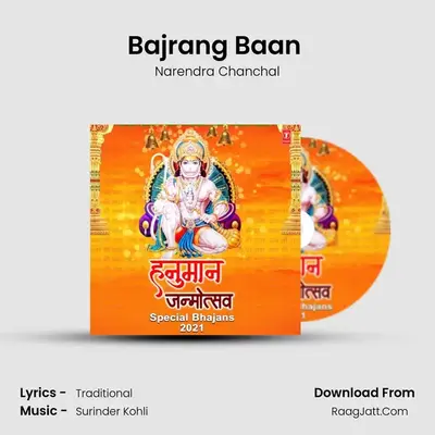 Bajrang Baan (From "Hamare Ramji Ko Ram Ram Kahiye") Cover