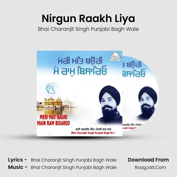 Nirgun Raakh Liya Cover