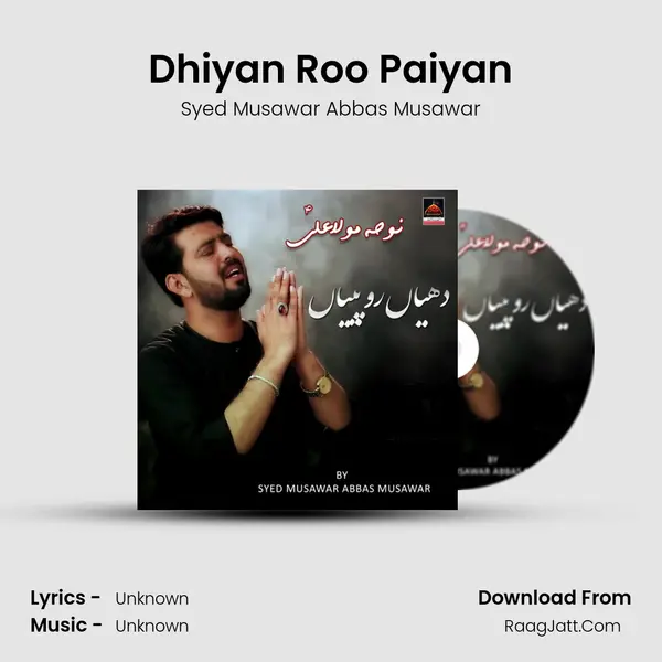 Dhiyan Roo Paiyan MP3 Song by Syed Musawar Abbas Musawar Cover