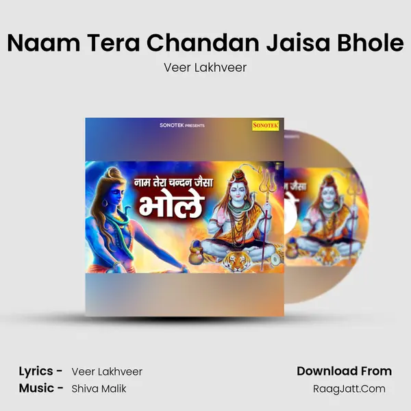 Naam Tera Chandan Jaisa Bhole MP3 Song by Veer Lakhveer Cover