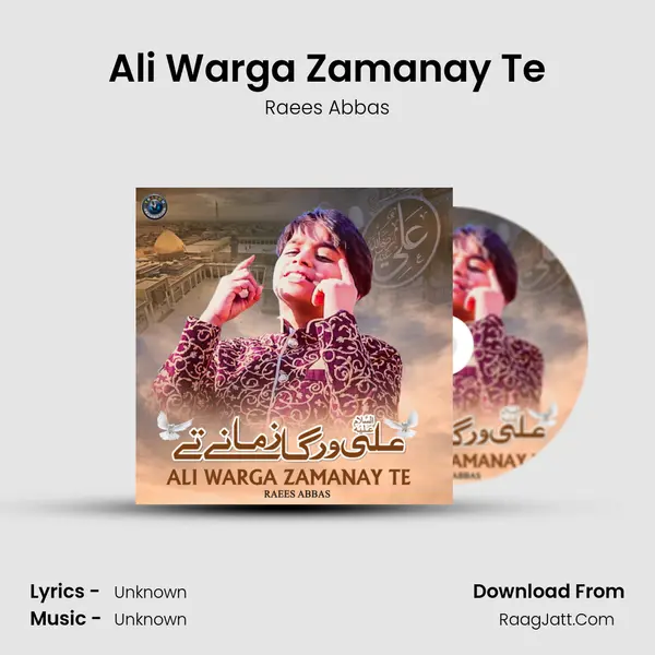 Ali Warga Zamanay Te MP3 Song by Raees Abbas Cover