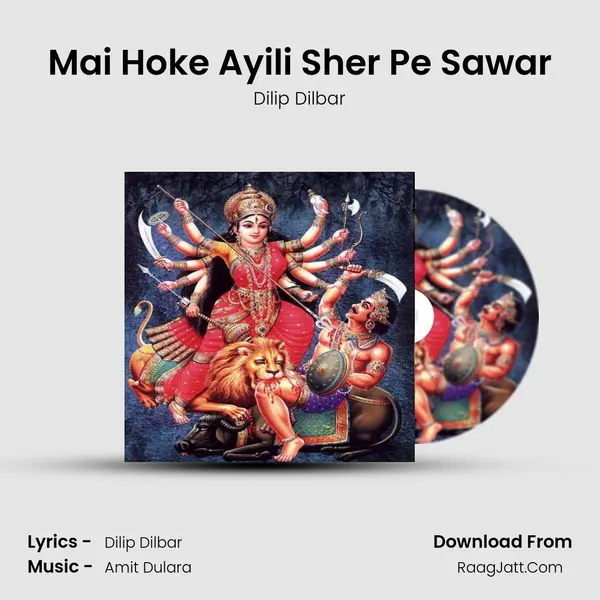 Mai Hoke Ayili Sher Pe Sawar mp3 song