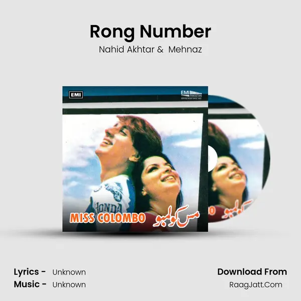 Rong Number MP3 Song by Nahid Akhtar Cover