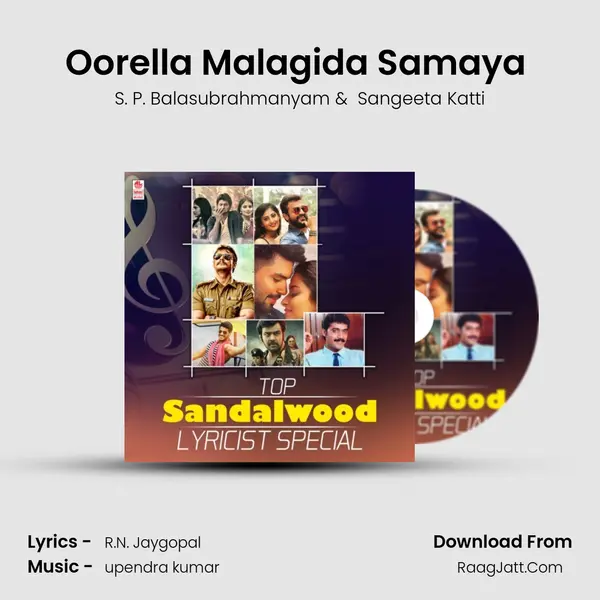 Oorella Malagida Samaya (From "Kitthurina Huli") Cover