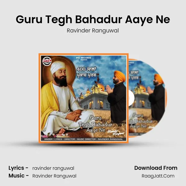 Guru Tegh Bahadur Aaye Ne mp3 song