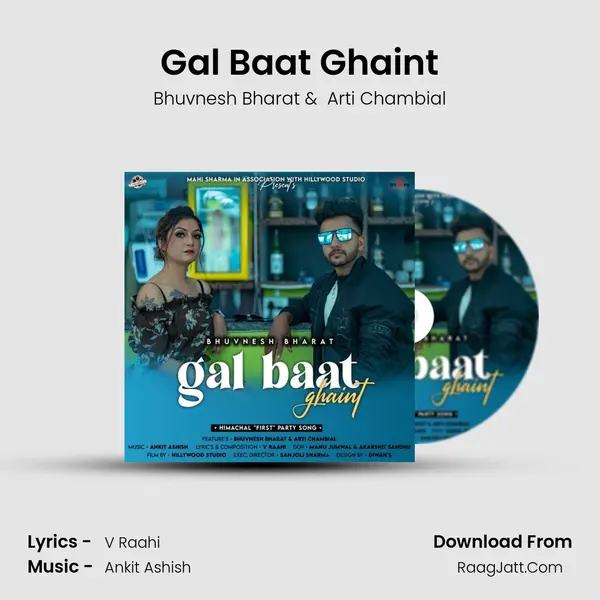Gal Baat Ghaint MP3 Song by Bhuvnesh Bharat Cover